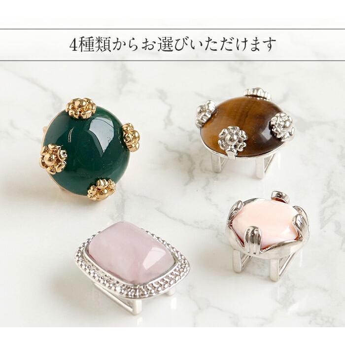 Kisste 帯留め 天然石 ローズクォーツ ピンク蝶貝 グリーン