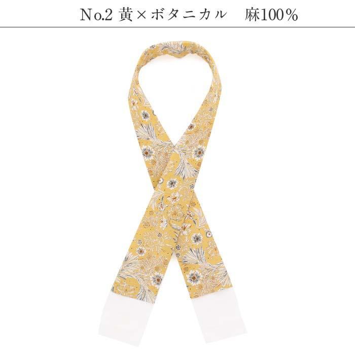 き楽っく 専用 替え衿 グレー 黄 ピンク 黒 白 唐花 ボタニカル 花刺繍 レース 春 夏 秋 冬 kissteオリジナル 衿秀 日本製 メール便対応可 | Kisste | 15