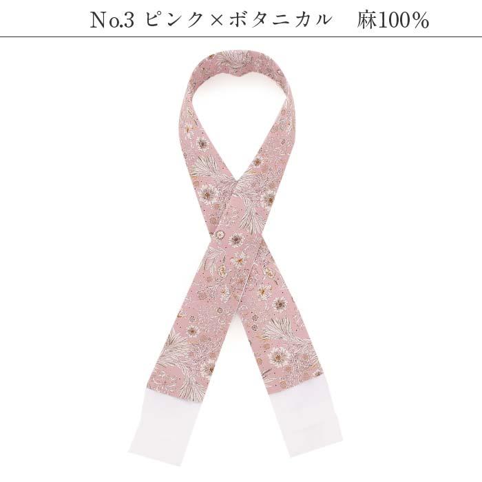 き楽っく 専用 替え衿 グレー 黄 ピンク 黒 白 唐花 ボタニカル 花刺繍 レース 春 夏 秋 冬 kissteオリジナル 衿秀 日本製 メール便対応可 | Kisste | 17