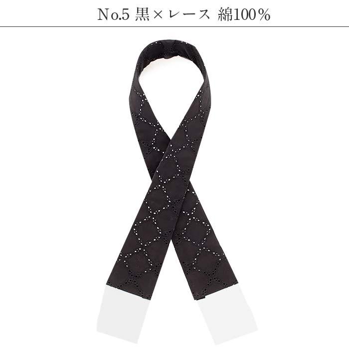 き楽っく 専用 替え衿 グレー 黄 ピンク 黒 白 唐花 ボタニカル 花刺繍 レース 春 夏 秋 冬 kissteオリジナル 衿秀 日本製 メール便対応可 | Kisste | 21