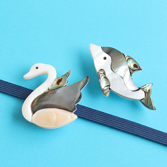 Kisste（キステ） 帯留め 螺鈿細工 イルカ スワン 小鳥 蝶 全4種類