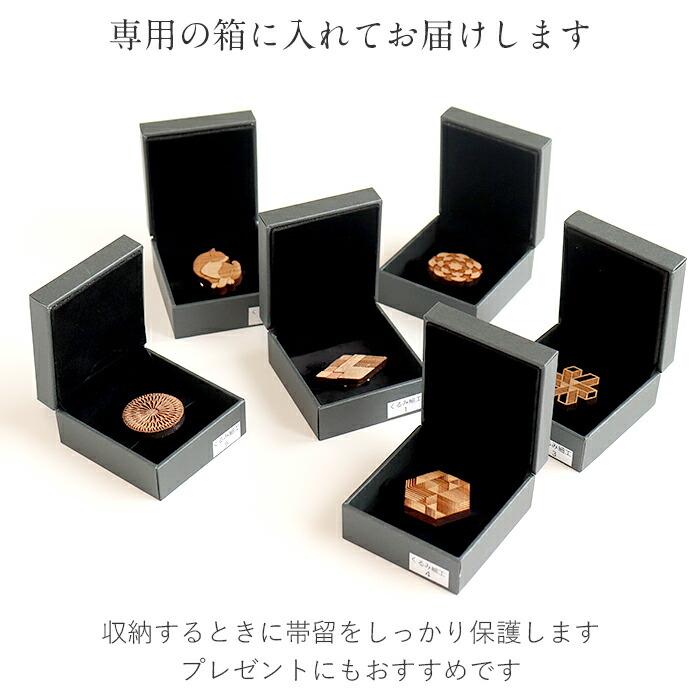 Kisste（キステ） 帯留め くるみ細工 茶 ブラウン 柿渋色 猫 菊 牡丹