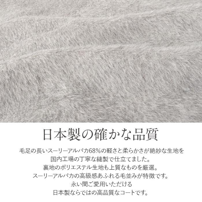 着物 コート 和装用 全3色 フリー スーリーアル SALE 爆買の画像