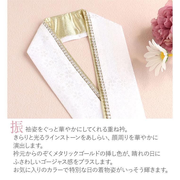 Kisste（キステ） 重ね衿 成人式 振袖用 焦茶 紺 緑 赤 黄 黄淡 灰 白