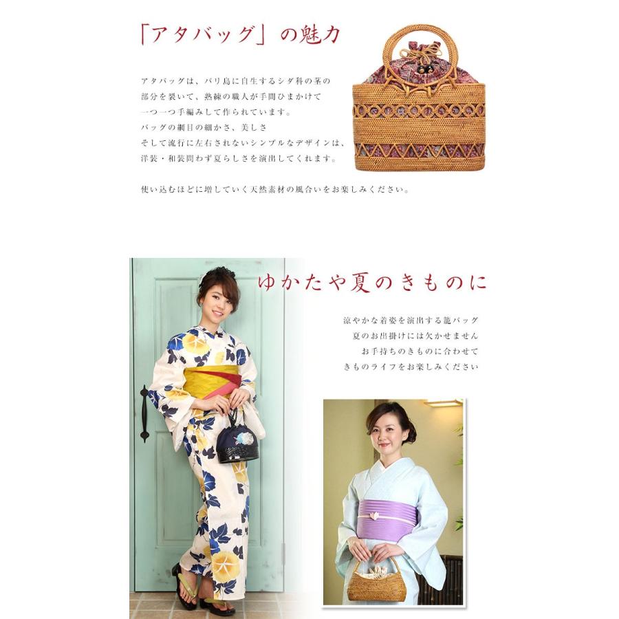 Kisste（キステ） バッグ 浴衣 かご 巾着 レトロ レディース 女性 SALE