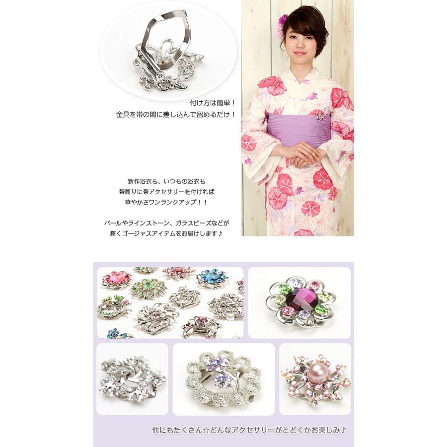 そしてゆめ 浴衣 帯 飾り紐セット そしてゆめ浴衣4点セット「紺色 百合」綿絽 三分紐、帯留めの帯