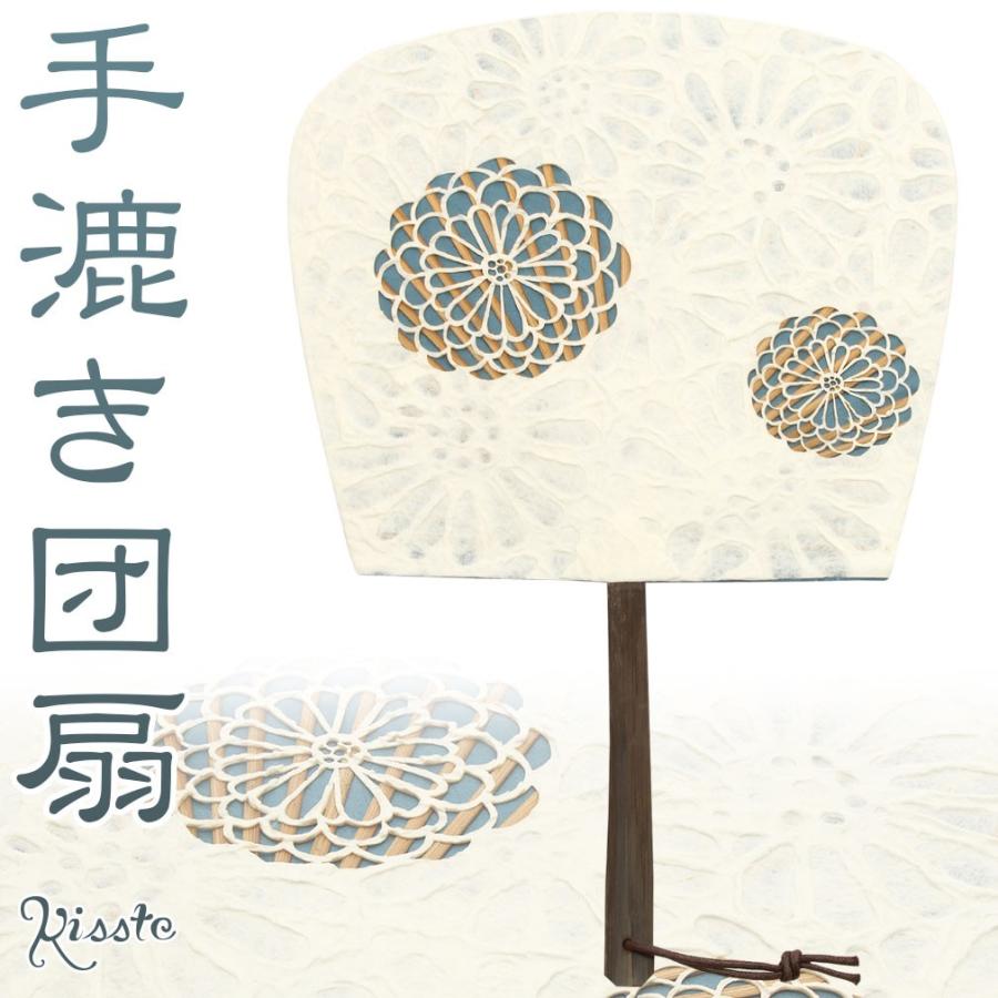 手漉き団扇 粋と粋 和紙 藍色 菊 うちわ 竹 浴衣用うちわ 夏 プレゼント 涼 粋 5 6 こだわりきもの専門店kisste 通販 Yahoo ショッピング