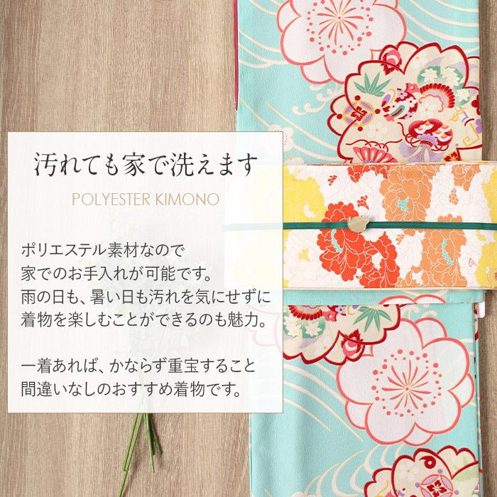 Kisste 着物 小紋 袷 水色 流水桜 フリーサイズ レディース 女性 Kisste 着物 小紋 袷 水色 流水桜 フリーサイズ レディース 女性