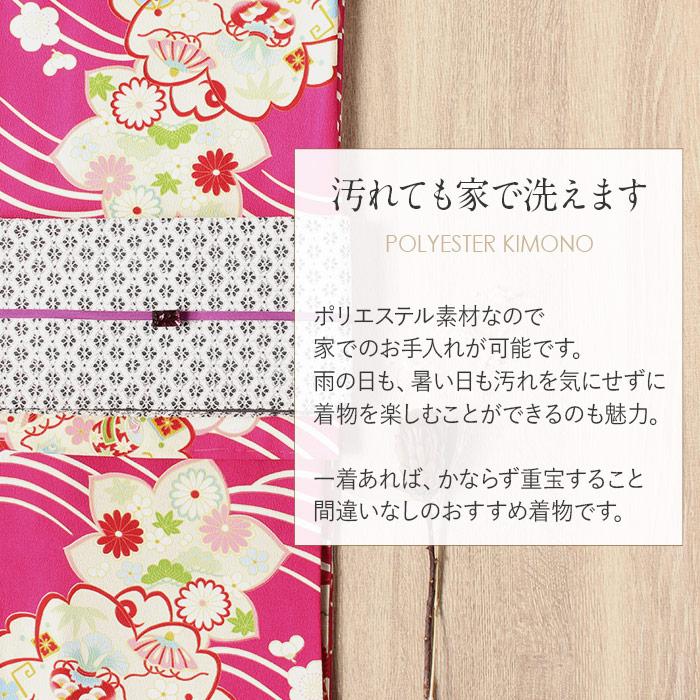 Kisste（キステ） 着物 小紋 袷 フューシャピンク 流水桜 フリーサイズ