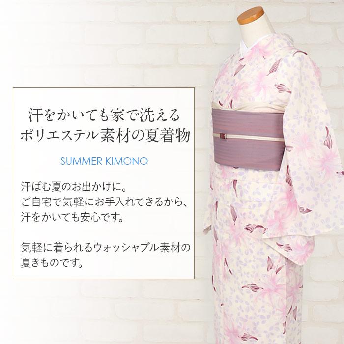 Kisste（キステ） 夏用 夏 単衣 薄物 夏着物 紗着物 ポリエステル L