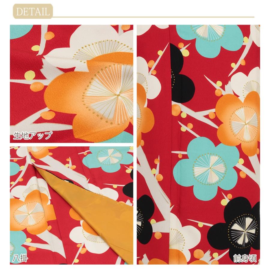 Kisste（キステ） 着物 小紋 袷 赤 水色 橙 黒 梅 芸艸堂 L