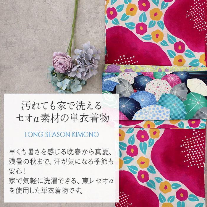 Kisste 浴衣 着物 洗える 単衣 セオアルファ 夏着物 裄丈68 薄物