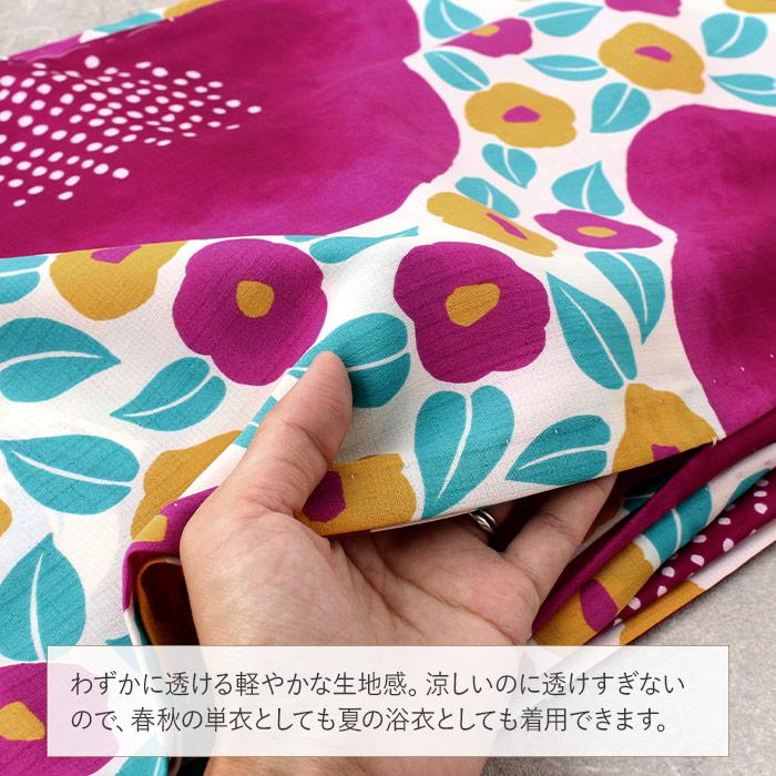 セオアルファ 浴衣　単衣　夏着物　水彩柄　裄68 セオアルファ 浴衣 単衣 夏着物 水彩柄 裄68 b367.jpg