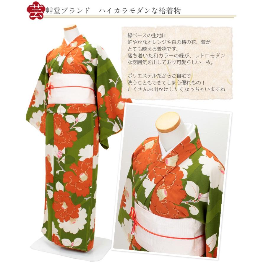 平和屋着物＊夏物 絹芭蕉 訪問着 枝松文 正絹 逸品 AABC3517jd