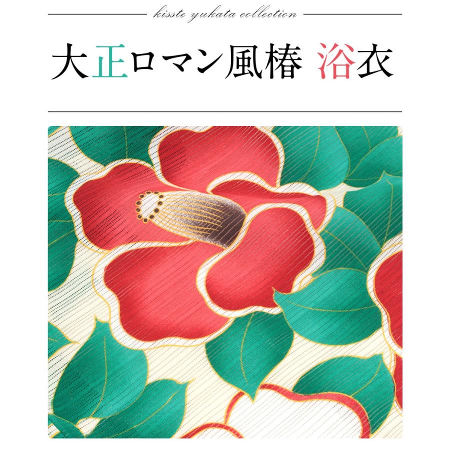 Kisste 浴衣 レディース ブランド クリーム レトロ 椿 岡重 20代 Kisste 浴衣 レディース ブランド クリーム レトロ 椿 岡重 20代