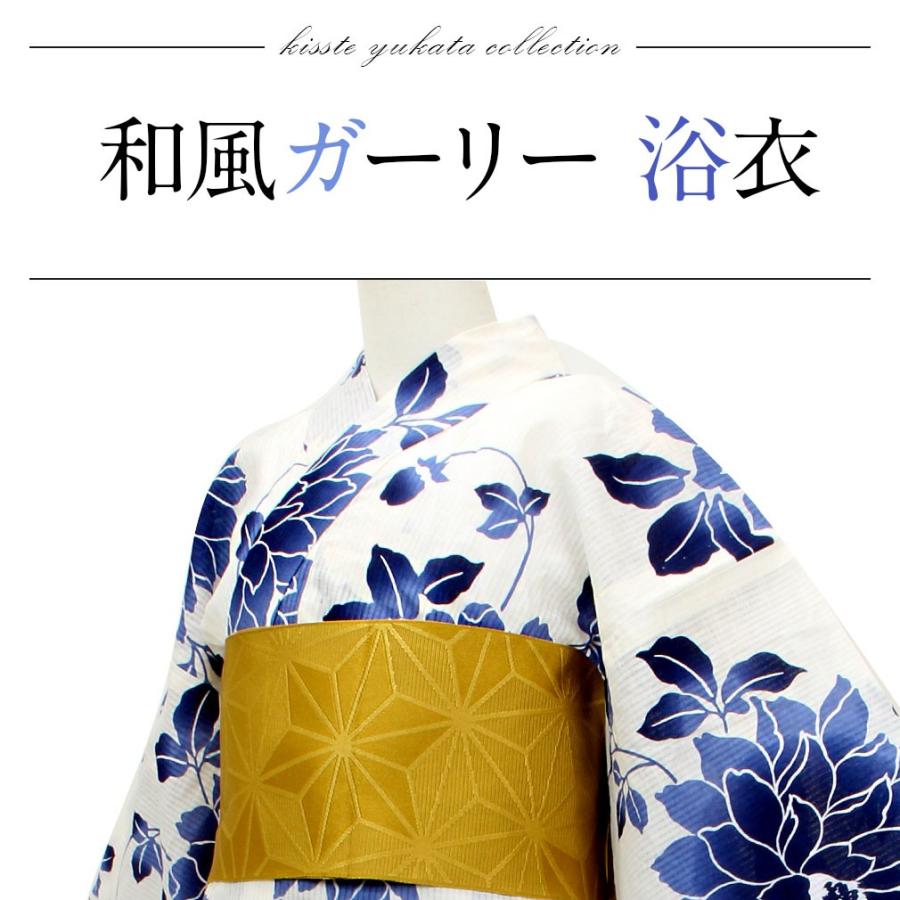 Kisste 浴衣 レディース ブランド 生成り 紺 大花 ViVi Classy