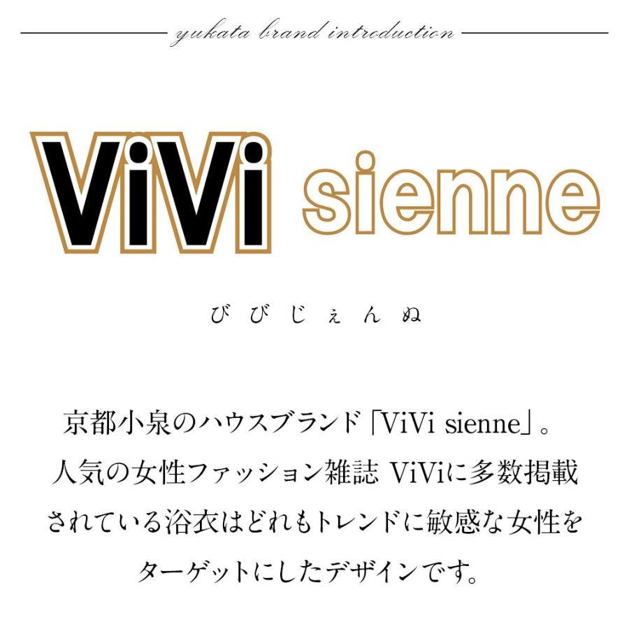 浴衣 レディース 女性 レトロ ブランド 生成り 紺 大花 Vivi Classy おしゃれ モダン 5 7 こだわりきもの専門店kisste 通販 Yahoo ショッピング