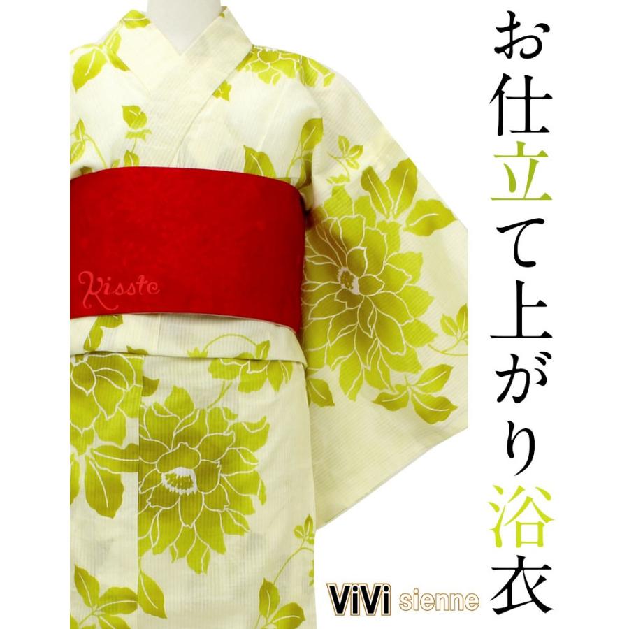浴衣 レディース 女性 レトロ ブランド Vivi Classy 生成り 黄緑 大花 おしゃれ 単品 5 7 こだわりきもの専門店kisste 通販 Yahoo ショッピング