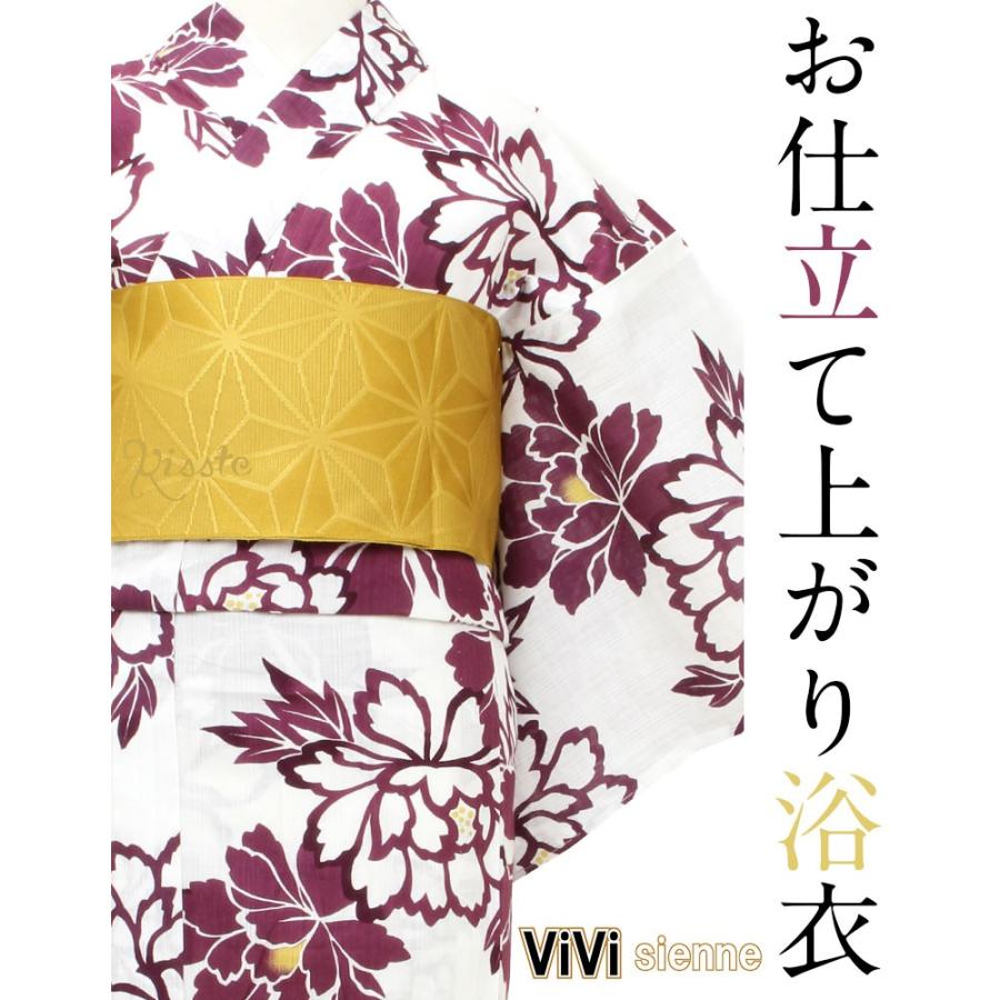 浴衣 レディース ブランド ViVi Fancy 白 赤紫 牡丹 綿 20代 30代 40代 50代 女性