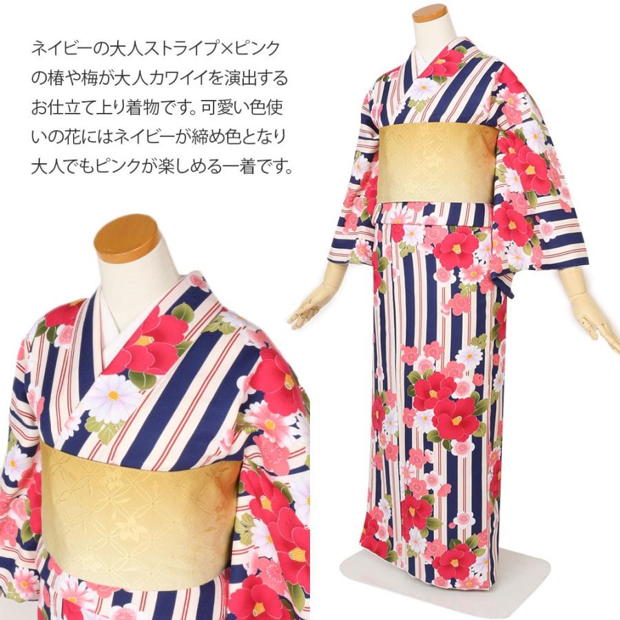 専用Y3130◆美品 洗える夏着物 紅梅 桜 蝶 小紋 高級浴衣 000000020339-01.jpg?t=