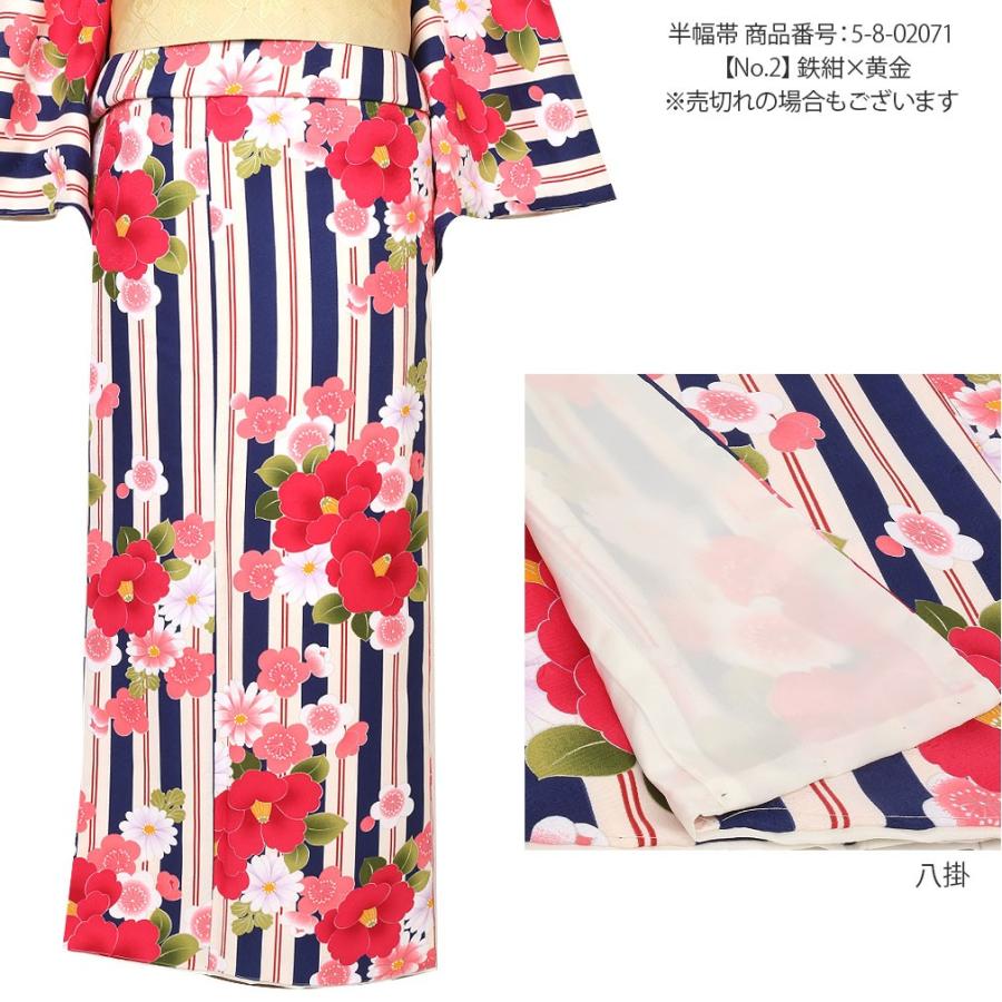 Kisste 着物 小紋 袷 生成り 紺 ストライプ 椿 桜 梅 M L