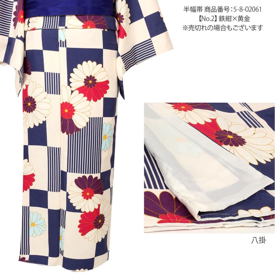 洗える着物【未使用 市松にお花】小紋 袷a05 洗える 着物] 小紋 着物 袷 松葉雪 黒 ランプブラック JMA-42