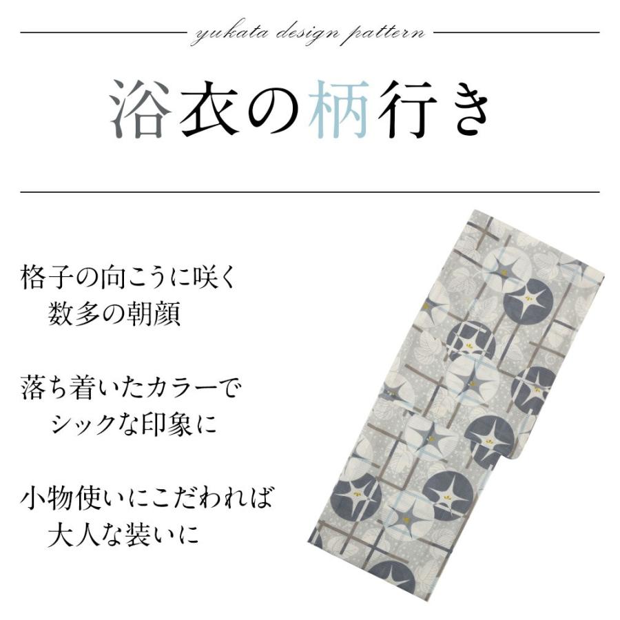 浴衣 レディース ブランド 薄墨色 朝顔 山本雪桂 SALE 爆買の画像