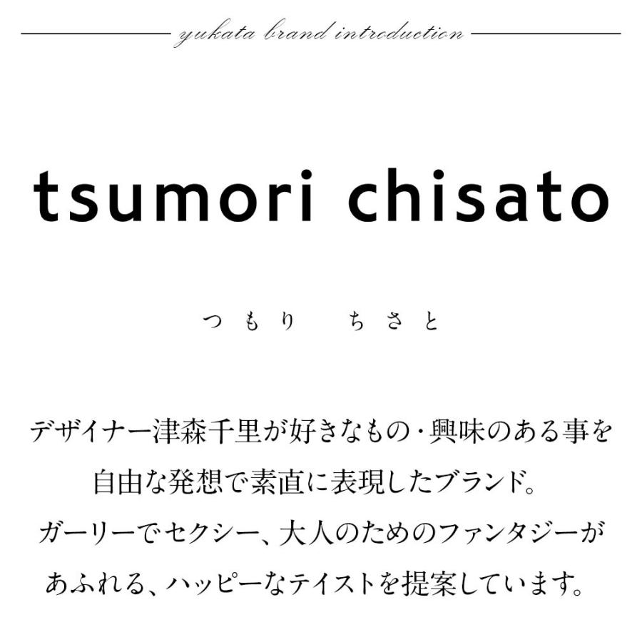 ツモリチサト　スカラップ柄浴衣　パール　紺にさ白ドット　着丈160 袖丈60 ツモリチサト スカラップ柄浴衣 パール 紺にさ白ドット 着丈160 袖丈60