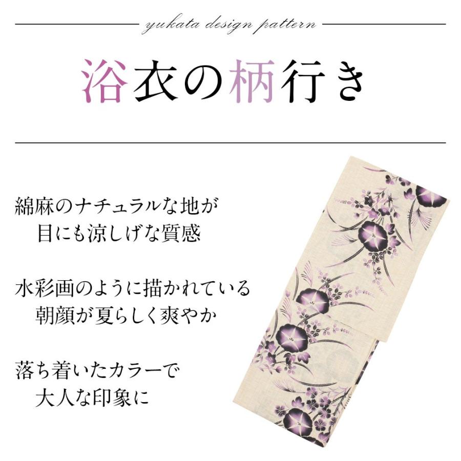 国内最安値 浴衣 レディース 女性 レトロ ブランド 紫 朝顔 夢千代 モダン シンプル 楽天1位 Kwsrbd Com