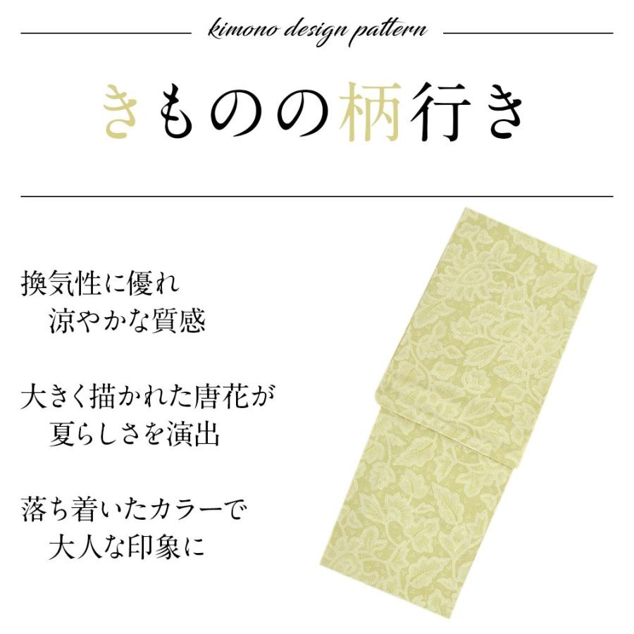着物 夏 小紋 単衣 若草色 唐花 L フリーサイ SALE 爆買の画像