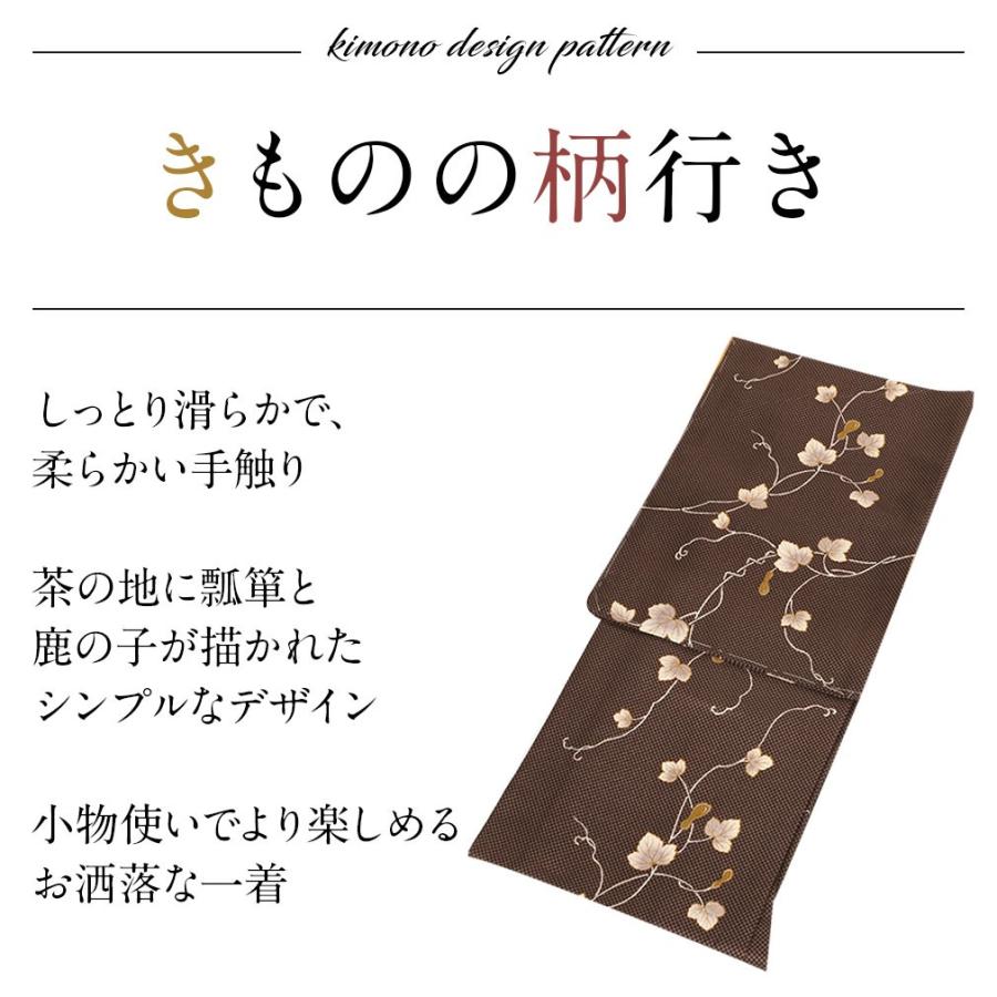 Kisste 着物 小紋 袷 茶 瓢箪 M L フリーサイズ ヒロミチナカノ