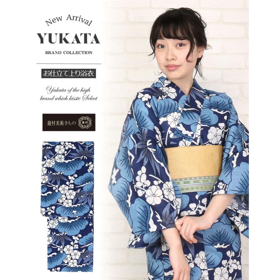 浴衣　リメイク　本染　浴衣　オリジナル　ワン　 ロング 源氏物語　刷毛目紬　綿紬 yk01-25-049a.jpg