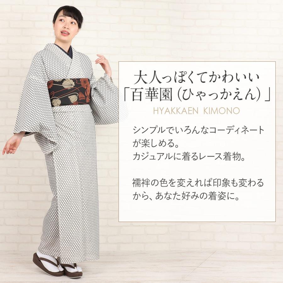 着物 レース 単衣 ブラック ライトブルー ドット SALE 爆買の画像