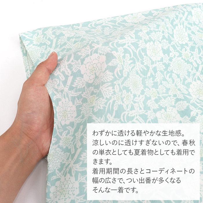Kisste 着物 洗える 単衣 セオアルファ 夏着物 裄丈66 裄丈68