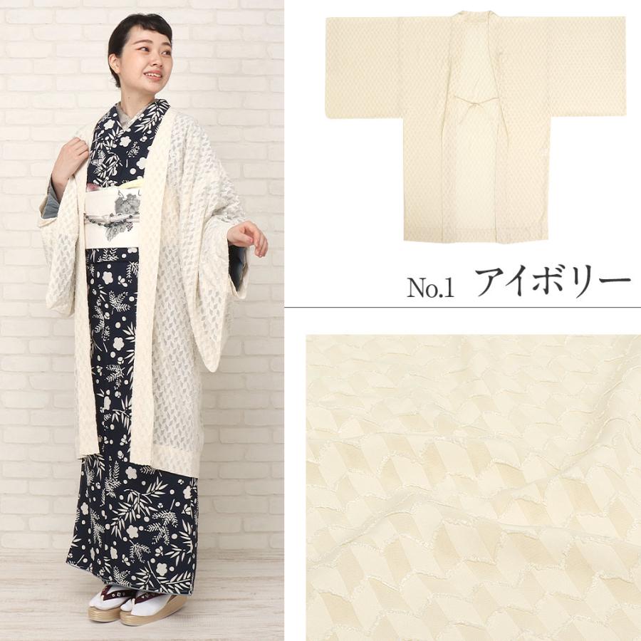 Kisste（キステ） 羽織 夏 着物 浴衣 お仕立上り 白 ピンク 濃紺 SALE