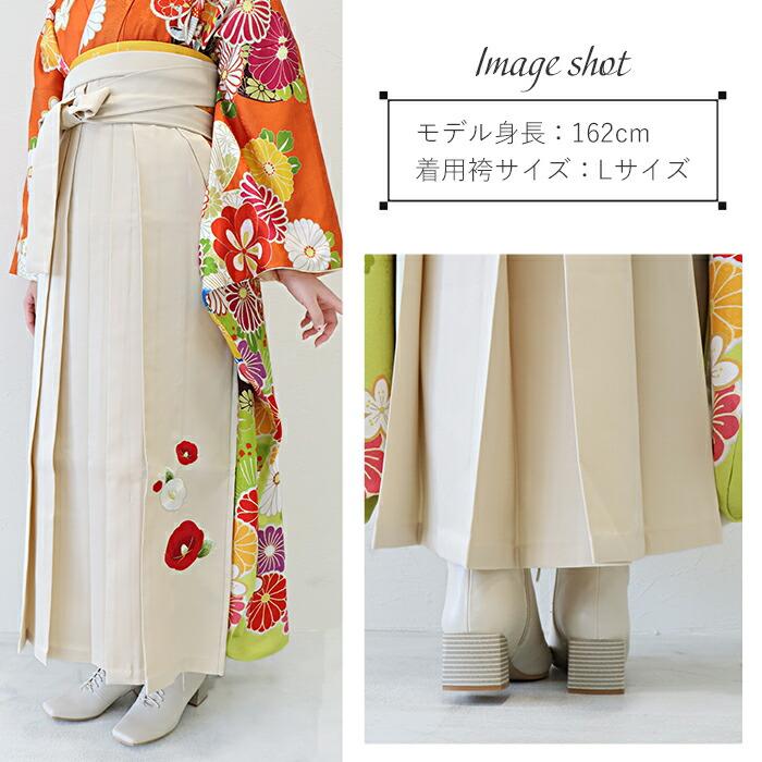 袴 TSH 無地 椿刺繍 単品 卒業式 入学式 からし・Sサイズ 袴 単品 「抹茶 椿の刺繍」 卒業式 袴 レディース 行燈袴 SS/2S・S・M
