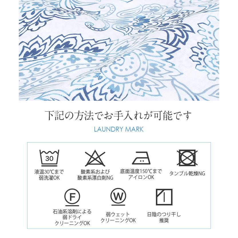 着物 洗える 単衣 セオアルファ 夏着物 裄丈66 裄丈68 薄物 セオα 日本製 M L 白 青 ペイズリー 唐草 広衿仕立て_4