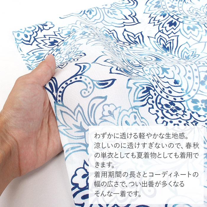 着物 洗える 単衣 セオアルファ 夏着物 裄丈66 裄丈68 薄物 セオα 日本製 M L 白 青 ペイズリー 唐草 広衿仕立て_6