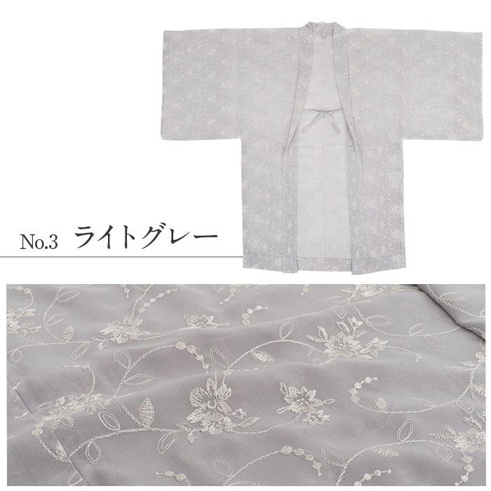 羽織 お仕立上り 薄羽織 着物 夏着物 召しませ華 SALE 爆買の画像