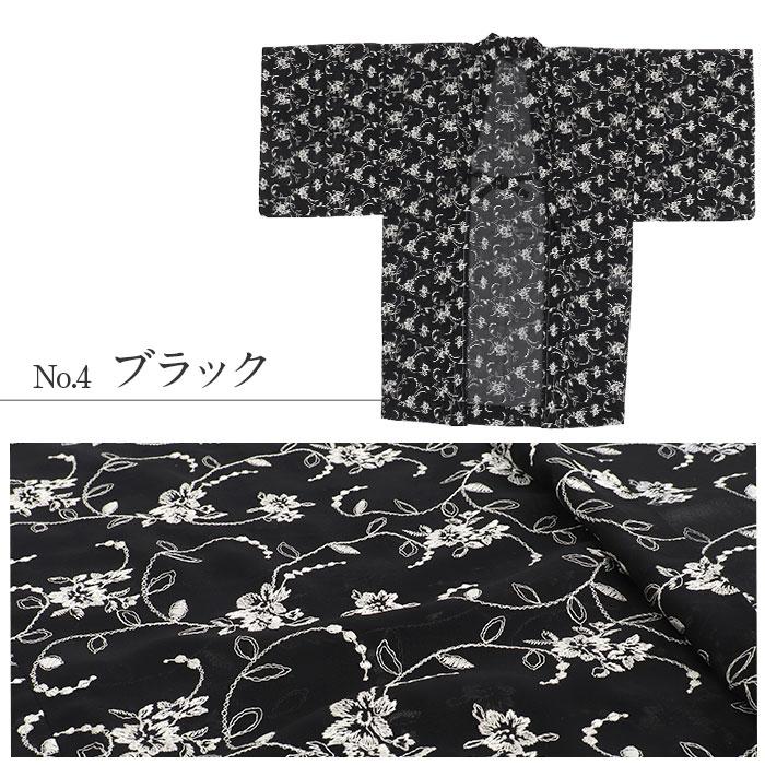 羽織 お仕立上り 薄羽織 着物 夏着物 召しませ華 SALE 爆買の画像