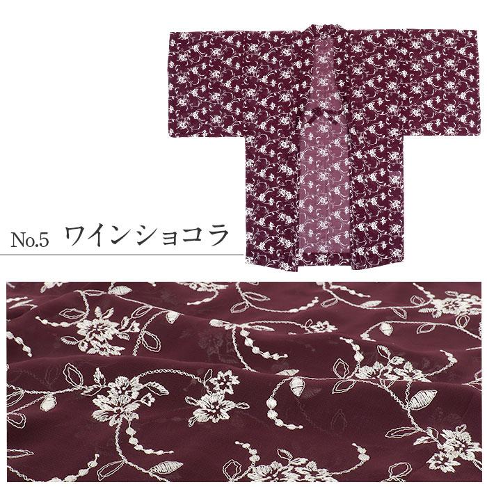羽織 お仕立上り 薄羽織 着物 夏着物 召しませ華 SALE 爆買の画像