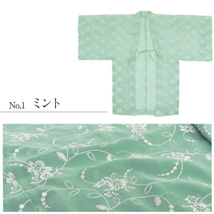 羽織 お仕立上り 薄羽織 着物 夏着物 召しませ華 SALE 爆買の画像