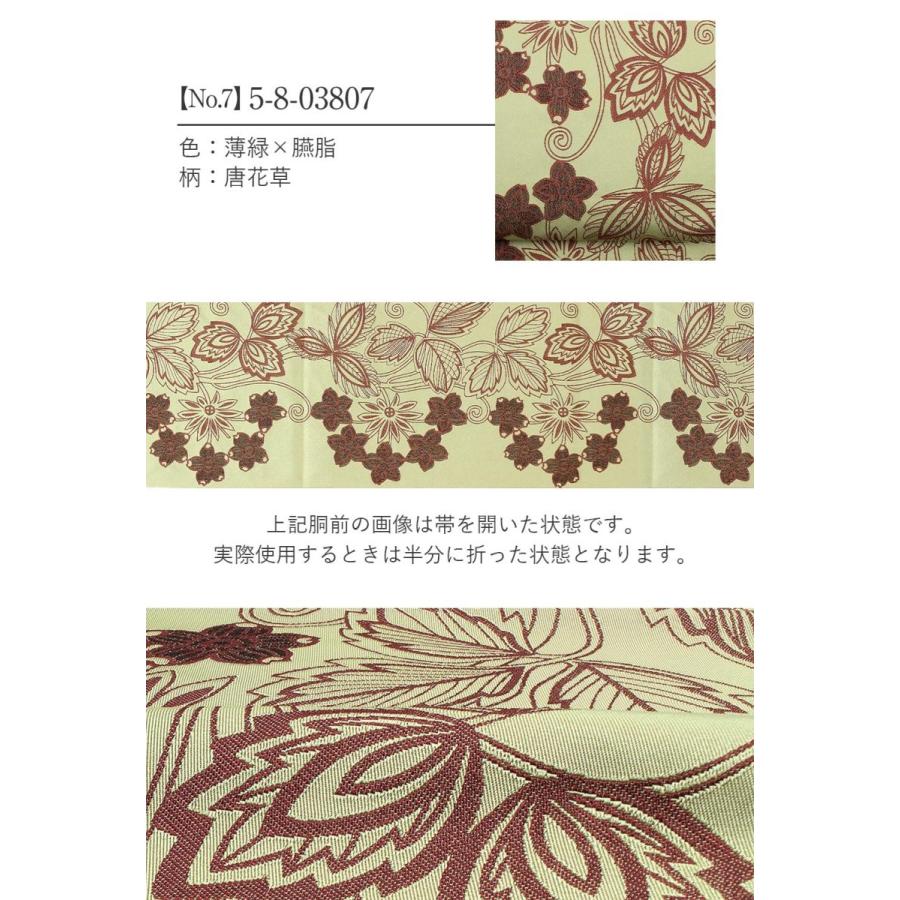 名古屋帯 ポリエステル 新品 八寸名古屋帯 臙脂 ベージュ 黒 10柄 小紋 紬 未使用 SALE | Kisste | 20