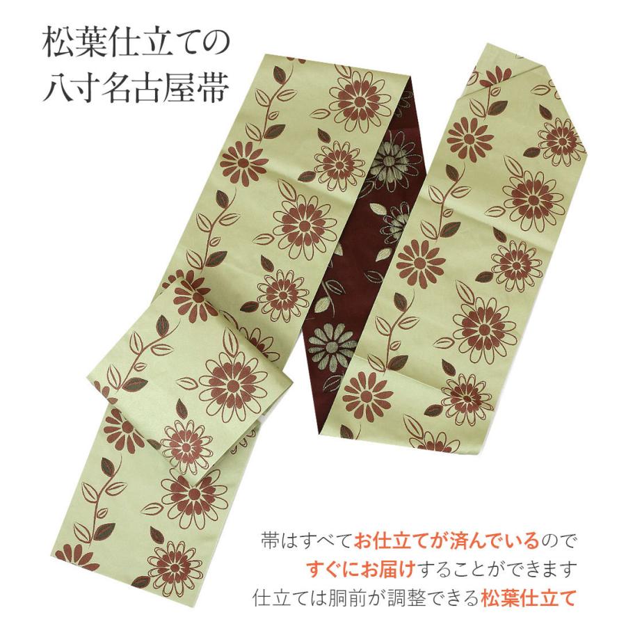 Kisste 名古屋帯 ポリエステル 新品 八寸名古屋帯 臙脂 ベージュ Kisste 名古屋帯 ポリエステル 新品 八寸名古屋帯 臙脂 ベージュ
