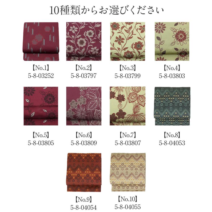 名古屋帯 ポリエステル 新品 八寸名古屋帯 臙脂 ベージュ 黒 10柄 小紋 紬 未使用 SALE | Kisste | 13