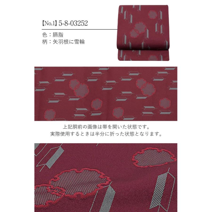 Kisste 名古屋帯 ポリエステル 新品 八寸名古屋帯 臙脂 ベージュ Kisste 名古屋帯 ポリエステル 新品 八寸名古屋帯 臙脂 ベージュ