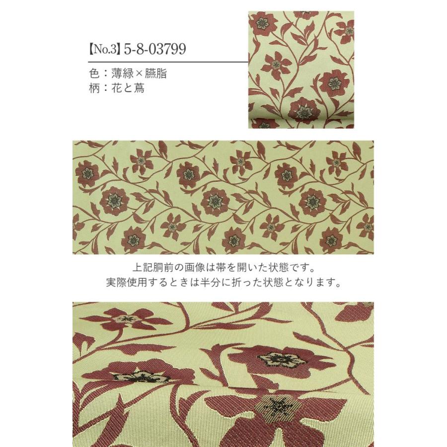 Kisste 名古屋帯 ポリエステル 新品 八寸名古屋帯 臙脂 ベージュ Kisste 名古屋帯 ポリエステル 新品 八寸名古屋帯 臙脂 ベージュ