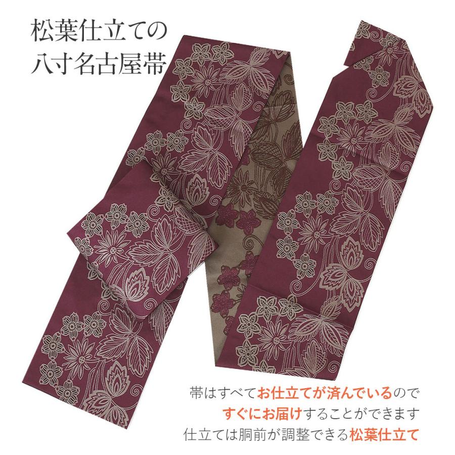 名古屋帯 ポリエステル 新品 八寸名古屋帯 臙脂 ベージュ 黒 緑 10柄 小紋 紬 未使用｜kimono-kisste｜13