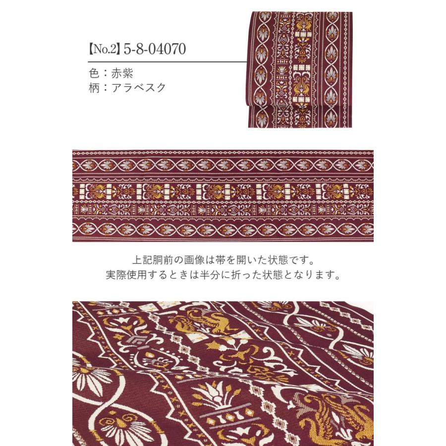 名古屋帯 ポリエステル 新品 八寸名古屋帯 臙脂 ベージュ 黒 緑 10柄 