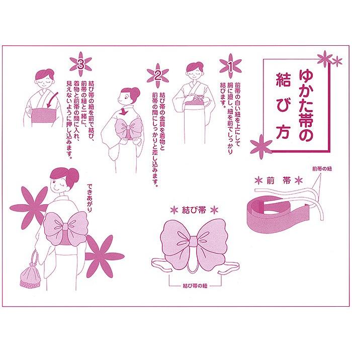 浴衣 帯 作り帯 浴衣作り帯 ピンク ボタニカル 花 リボン結び 浴衣帯 浴衣の帯
